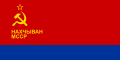 ナヒチェヴァン自治ソビエト社会主義共和国の国旗