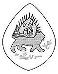 Royal seal of Nadir Shah, 1764