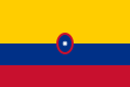 Торговий прапор Колумбії