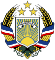 加告兹自治区区徽