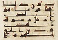 8〜9世紀のクルアーンの写本に見られるクーフィー体（スーラ48章：27-28）。