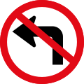 Left turn prohibited ahead