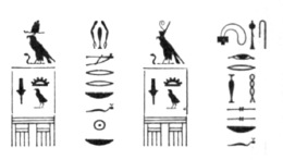 Black and white drawing of columns of hieroglyphs from a cylinder seal