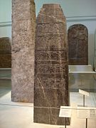 «Obelisco negro», monolito de piedra caliza negra esculpida encontrado en Kalkhu (Nimrud), Museo Británico.
