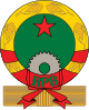 Repubblica Popolare del Benin - Stemma