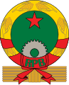 ベナン人民共和国の国章（1975-1990）