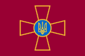 Bandera de la Fuerzas Armadas de Ucrania