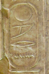 Cartouche with hieroglyphs inscribed on yellow limestone