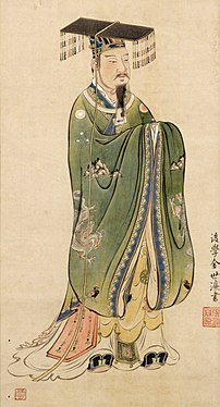 Emperor Yao. 1632.