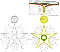 Орден „Стара планина“ I-степен (без мечове)