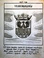 Εθνόσημο της Τρανσυλβανίας του Χρίστοφρ Ζεφάροβιτς (1741)