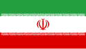 အီရန်နိုင်ငံ၏ အလံတော်