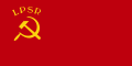 ラトビア・ソビエト社会主義共和国の国旗 (1940-1953)