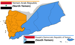 Description de l'image Divided Yemen.svg.
