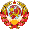 Det sovjetiske riksvåpenet frå 1923