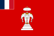 Франция Лаосы байрагы (1893-1952)