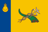 Bandiera de Ulan-Ude