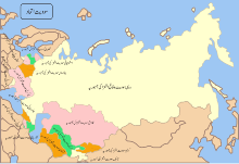 مقام Turkmen SSR