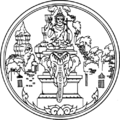 Image 17Indra is a Vedic era deity, found in south and southeast Asia. Above Indra is part of the seal of a Thailand state. (from Hindu deities)