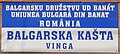 Plaque de la Maison de la culture Bulgare à Vinga
