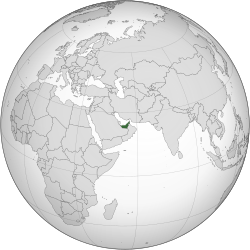 Location of  ഐക്യ അറബ് എമിറേറ്റുകൾ  (green) in the Arabian Peninsula  (white)