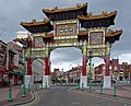 Kínai negyed (Liverpool)