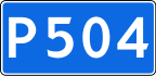 Federal Highway R504 shield}}