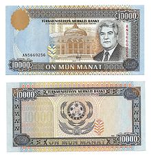 Front and back of paper currency banknote depicting Saparmurat Niyazov on face