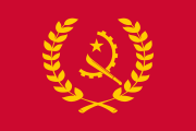 Angola prezidentlik standarti