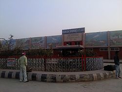 Azamgarh Railway Station
