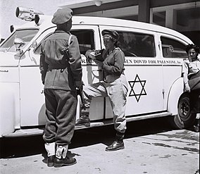 A Magen David Adom ambulance in June 1948, Palestine