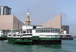 Star Ferry Pier, with the Hong Kong Cultural Centre and Tsim Sha Tsui Clock Tower in the background.