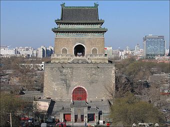 Beijing Bell Tower (1272, reconstructed 1420, 1800)