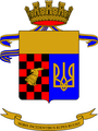 Герб 3-го горного артиллерийского полка ВС Италии