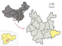 Location of Xichou County (pink) and Wenshan Prefecture (yellow) within Yunnan province of China