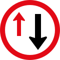 Give Way / Yield to oncoming traffic