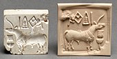 Sigiliu cu o impresie modernă lângă el, cu un unicorn și un arzător de tămâie (?); 2600-1900 î.Hr.; steatit ars; 3,8 x 3,8 x 1 cm; Muzeul Metropolitan de Artă (New York City)