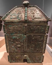 Bronze ritualistic vessel, 1300-1150 BCE, Shang Dynasty, China