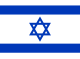 Drapelul Israelului
