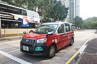 Hong Kong Urban Toyota Comfort Hybrid