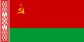 علم جمهورية بيلاروس السوفيتية الاشتراكية