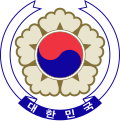 Емблема Південної Кореї в 1984-1997 роках