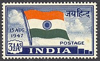 Independent India's first postage stamp.