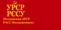 Прапор Молдавської Автономної Радянської Соціалістичної Республіки (1938—1940)