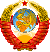 Coat of Arms of the Soviet Union