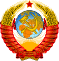 Eskudo di Union Sovietiko