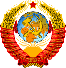 Coat of arms of the Soviet Union 1