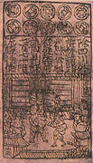 Billet de banque, dynastie Song (Chine).