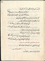 Dicionário bósnio por Muhamed Hevaji Uskufi Bosnevi, 1631