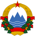 Грб Социјалистичке Републике Словеније (1947–1991)